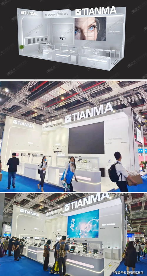 2021 CMEF中国医疗器械博览会 灵硕展览集团携合作伙伴以云计算设备销售赋能医疗产业，共赢智慧未来