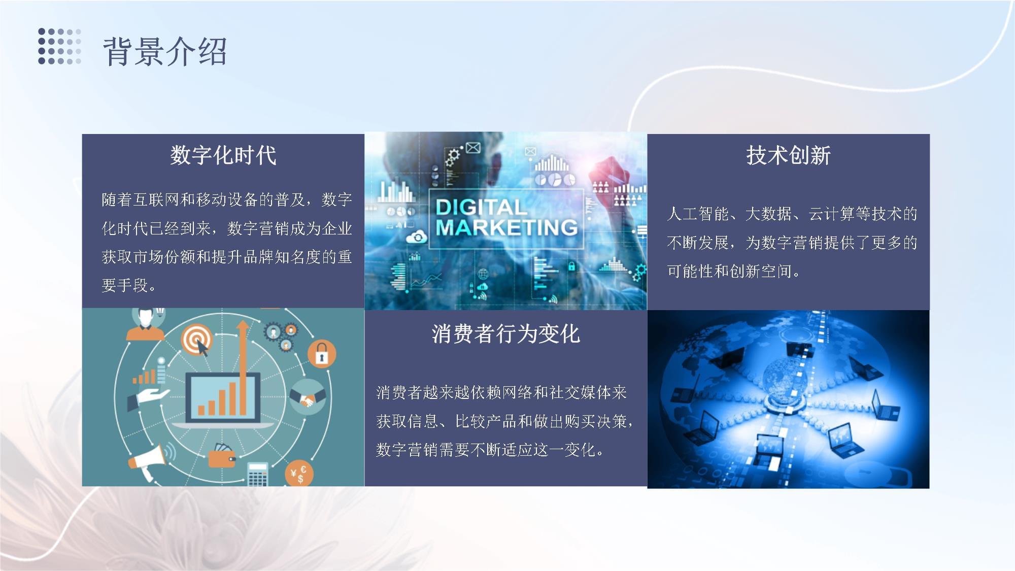 2024数字营销新纪元 云计算设备销售的融合与驱动