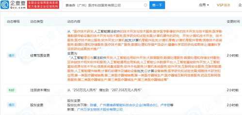 无标题